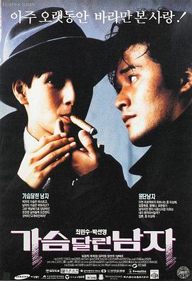 阿甘正传 琪琪影视励志经典