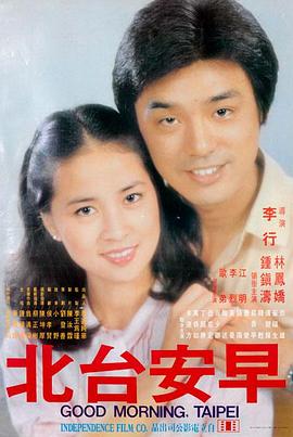 碟中谍7 琪琪影视动作大片